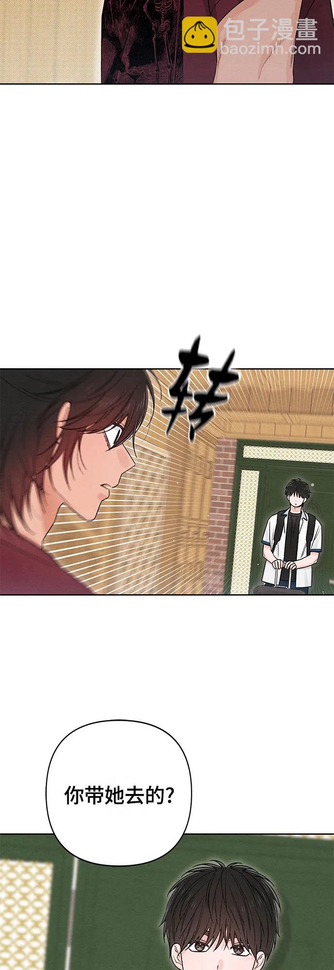 青春啓示錄 - 第84話(1/2) - 3