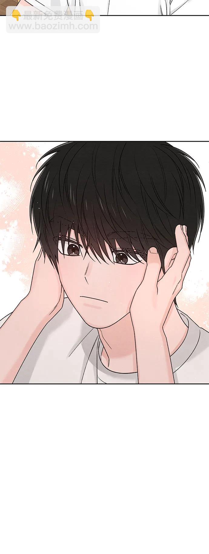 青春啓示錄 - 第84話(1/2) - 4