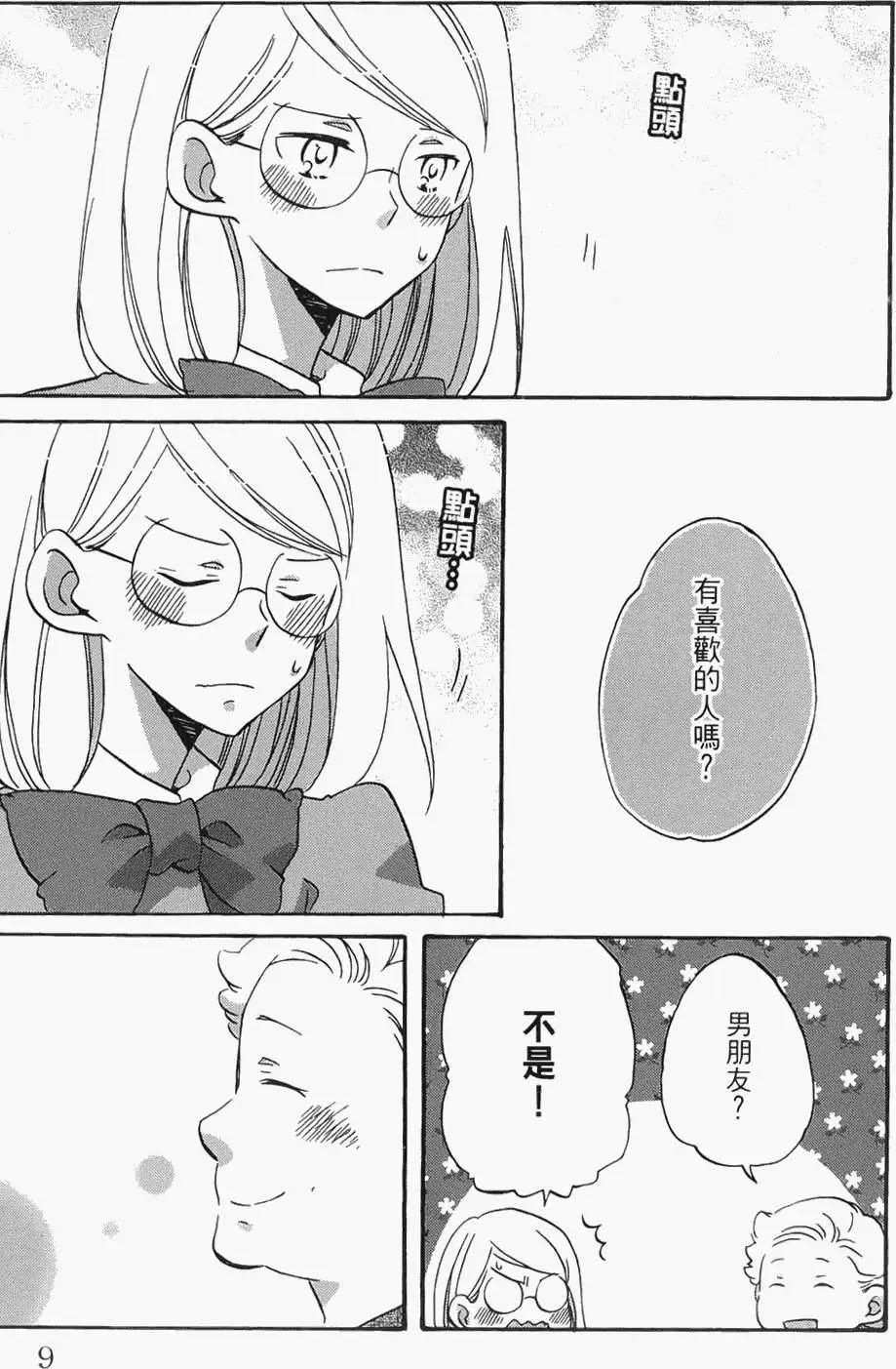 青春澀女俱樂部 - 第16回 - 3