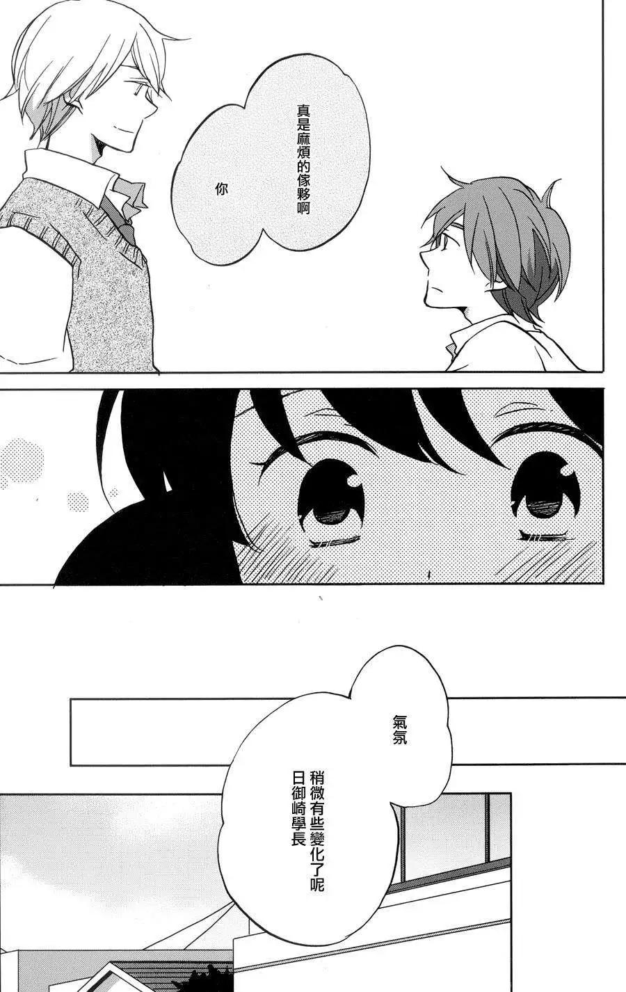 青春澀女俱樂部 - 第33回 - 4