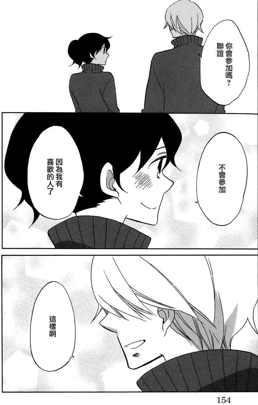 青春澀女俱樂部 - 第38回 - 3
