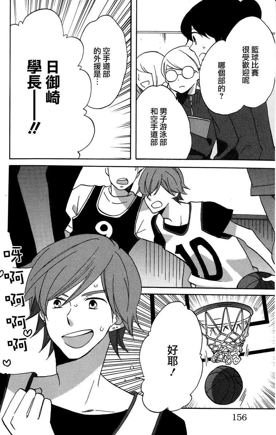 青春澀女俱樂部 - 第38回 - 5