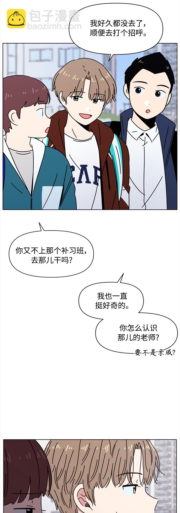 [第105话] 冬之霜（10）2