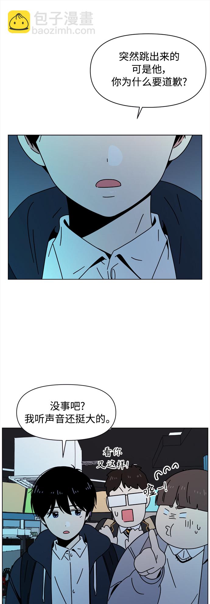 [第105话] 冬之霜（10）42