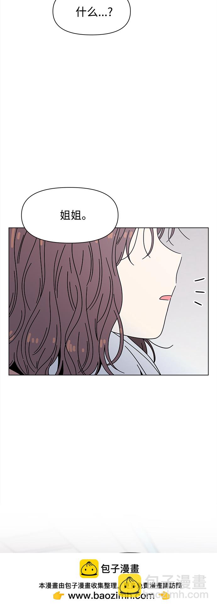 [第119话] 冬之霜（24）49