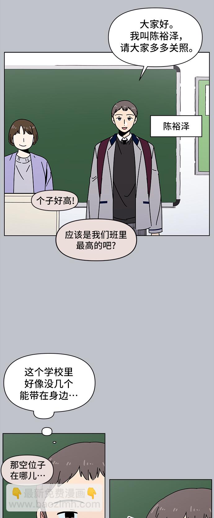 [第125话] 冬之霜（30）17