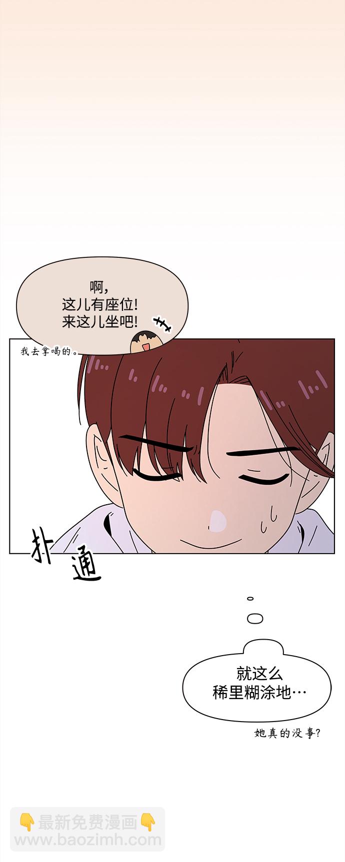 [第83话] 秋之华（23）12