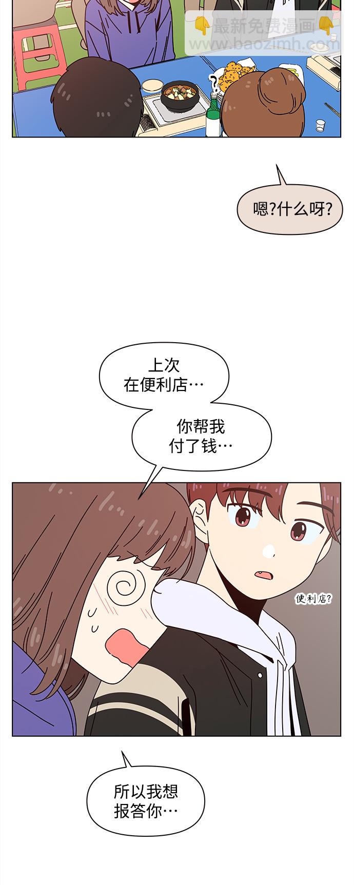 [第83话] 秋之华（23）18