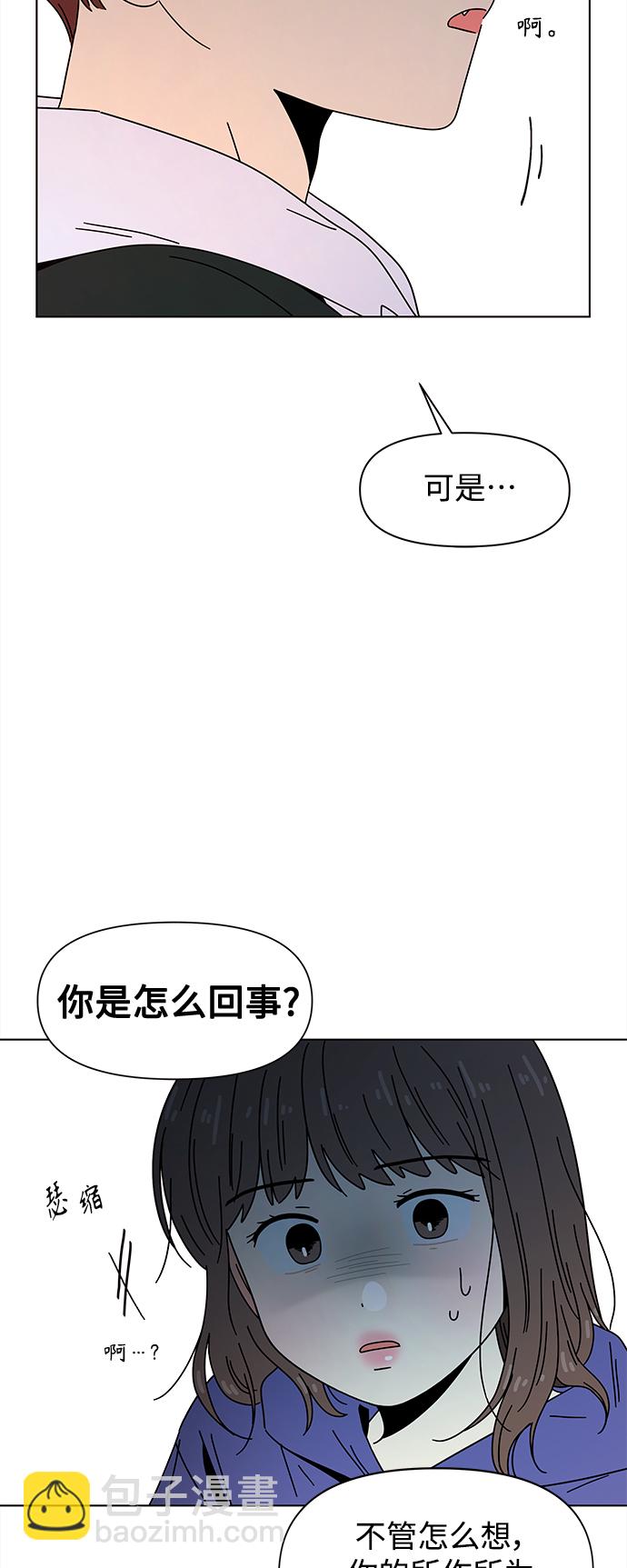 [第83话] 秋之华（23）38