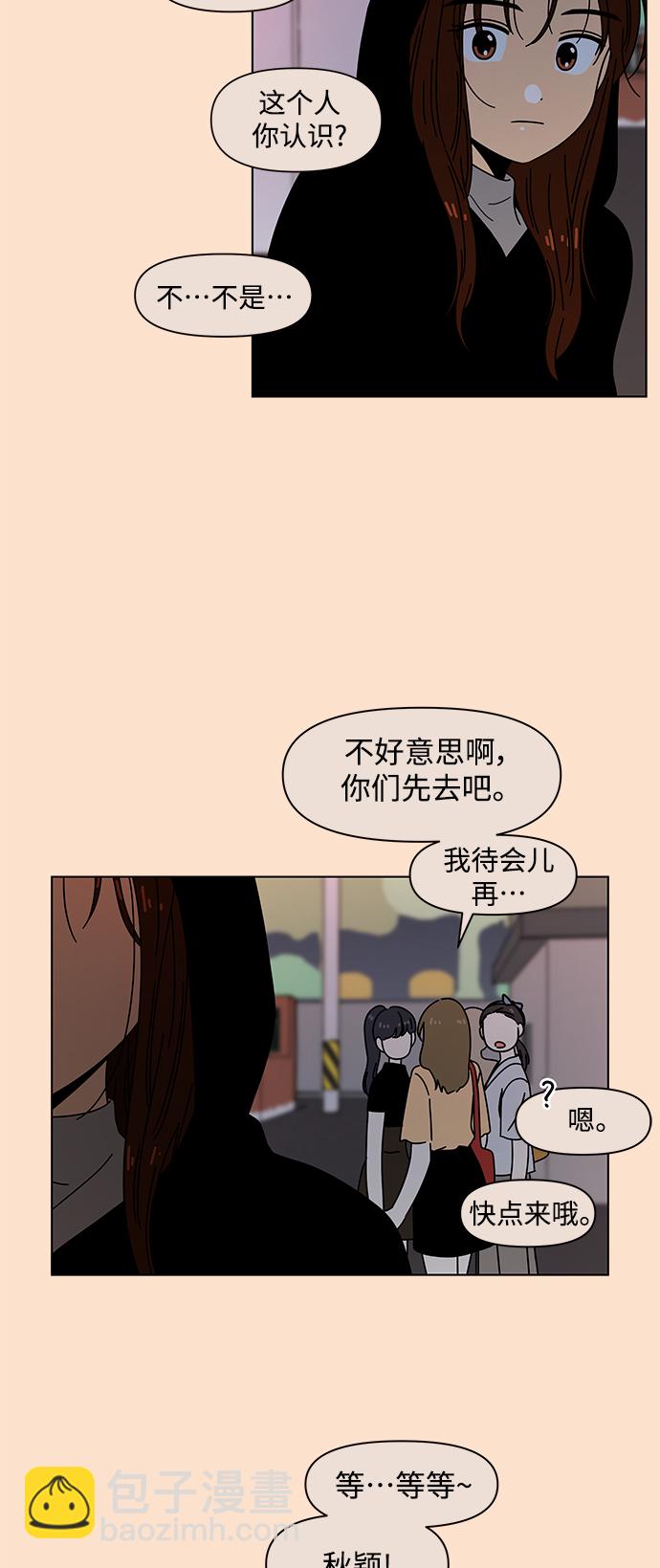 [第91话] 秋之华（31）2