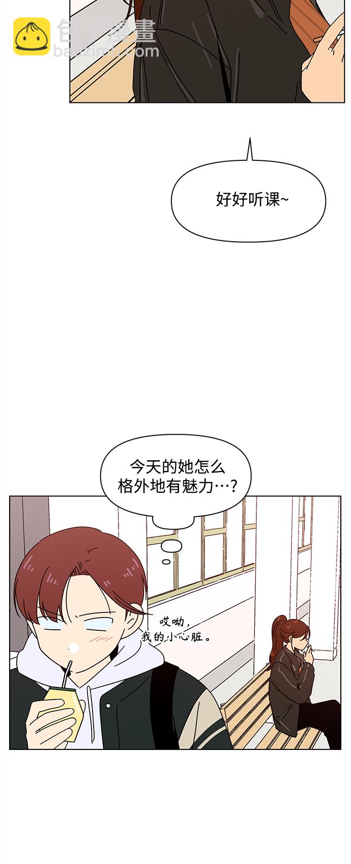 [第91话] 秋之华（31）32