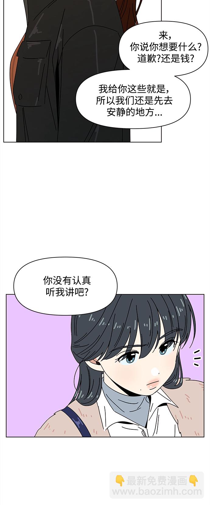 [第93话] 秋之华（33）11