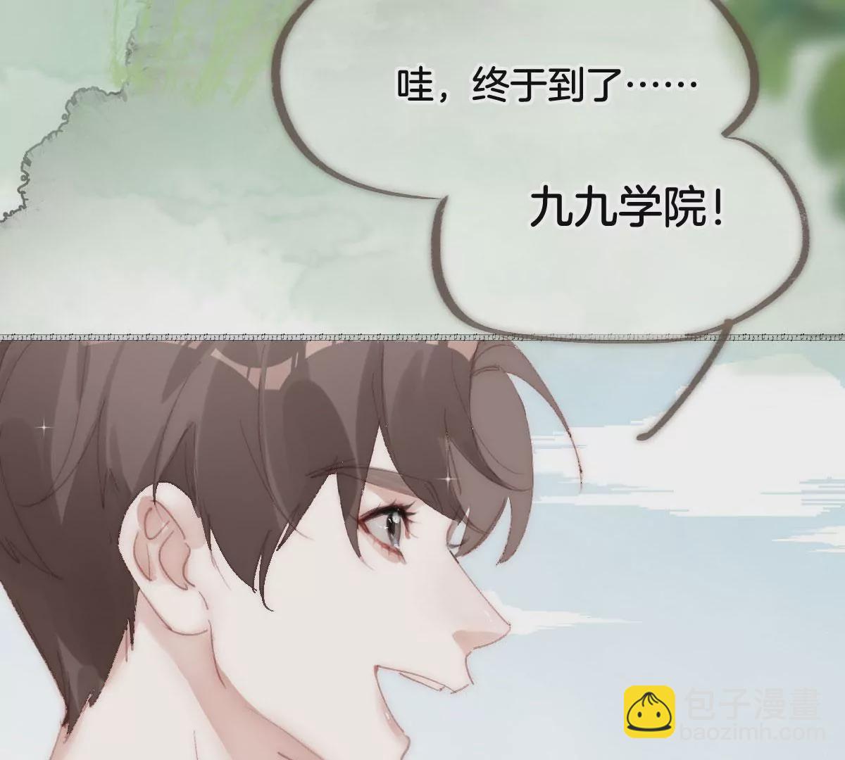 第一话 梦想启程(1/3)-第2话