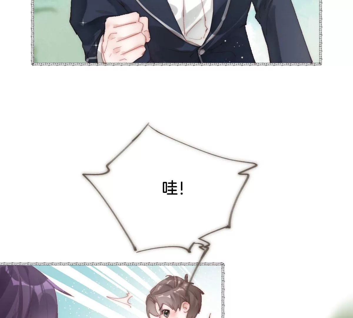 第一话 梦想启程(1/3)-第2话