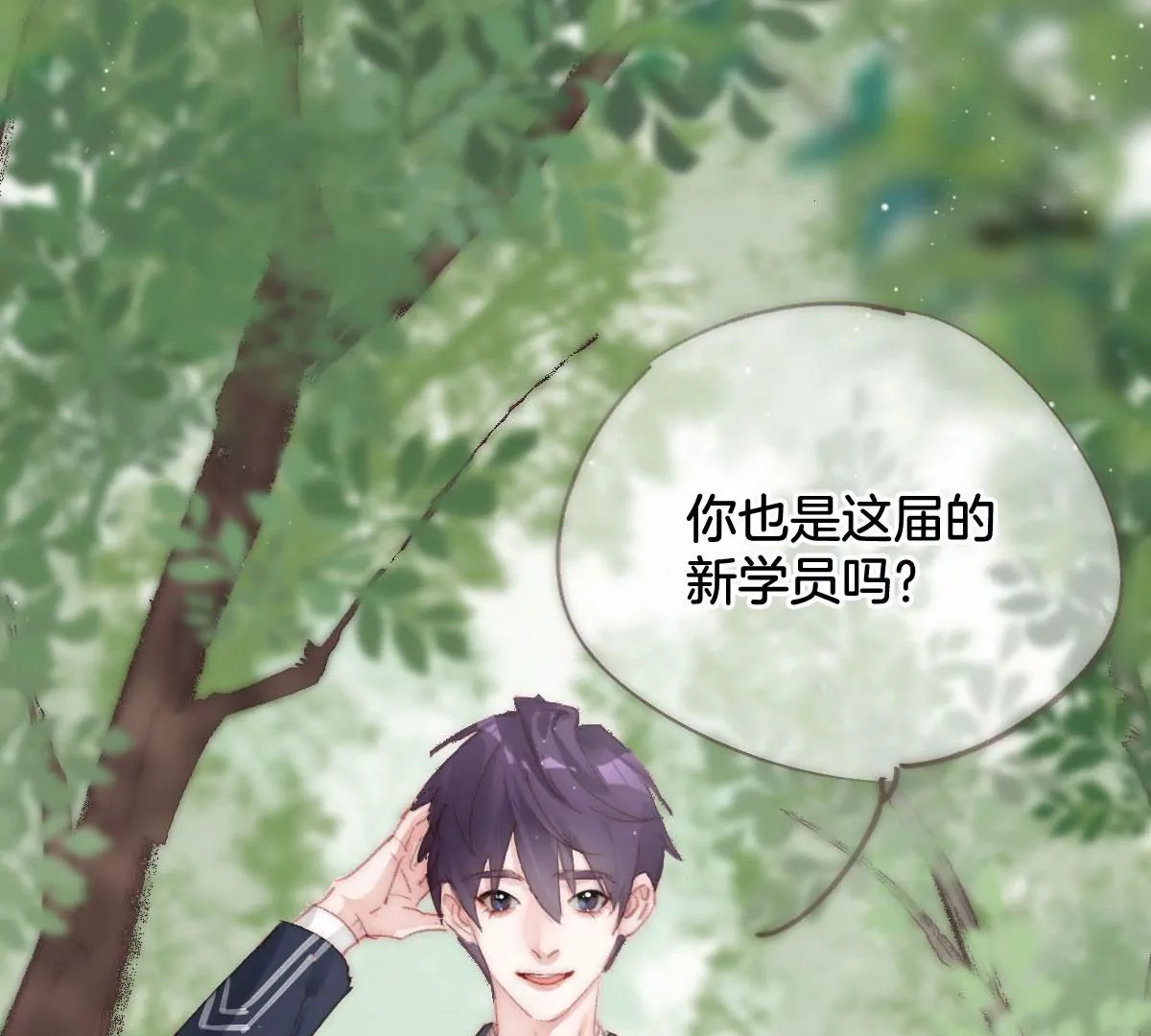 第一话 梦想启程(1/3)-第2话