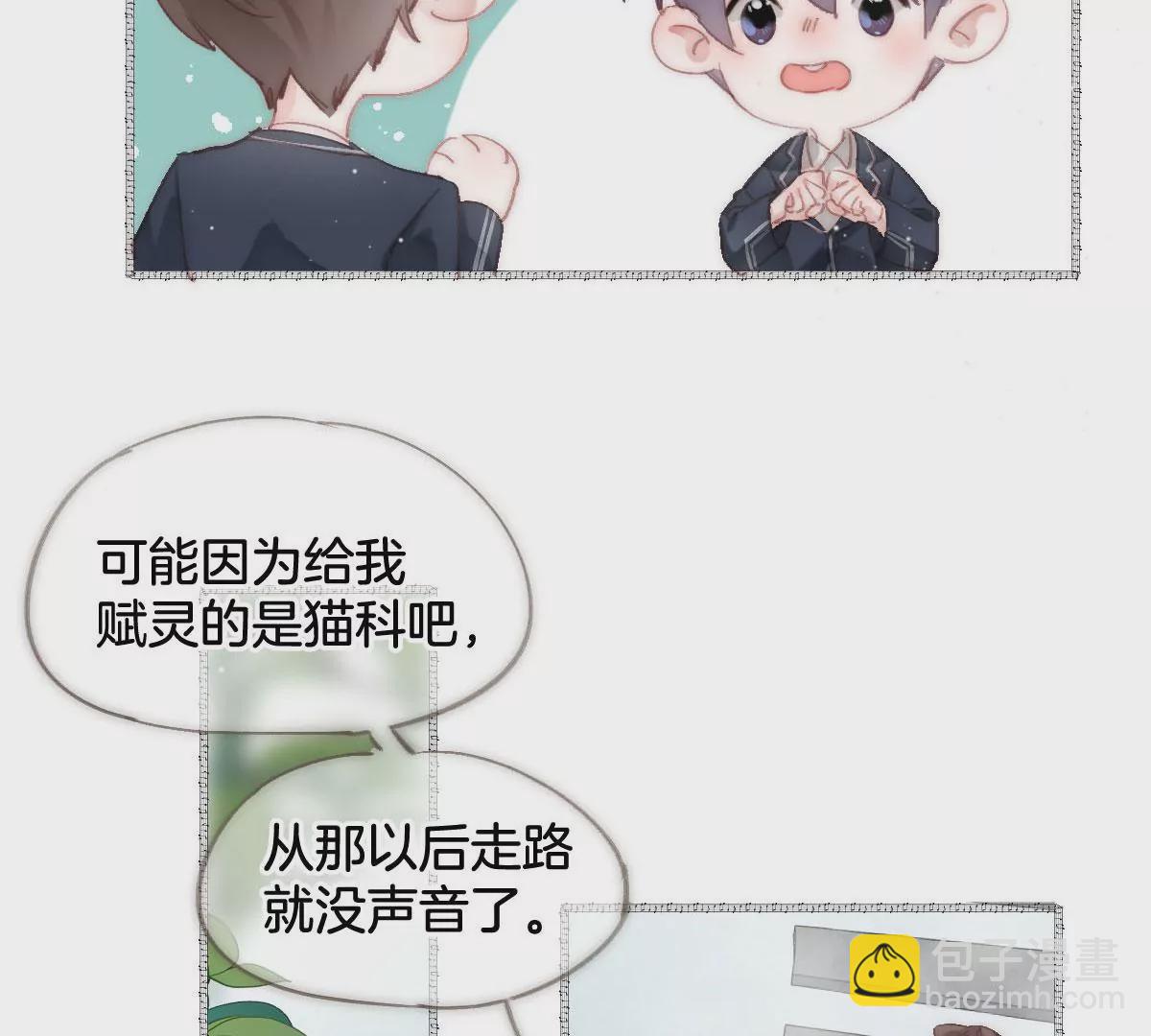 第一话 梦想启程(1/3)-第2话