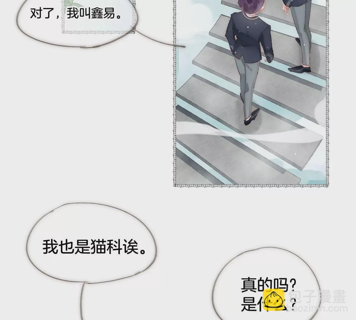 第一话 梦想启程(1/3)-第2话