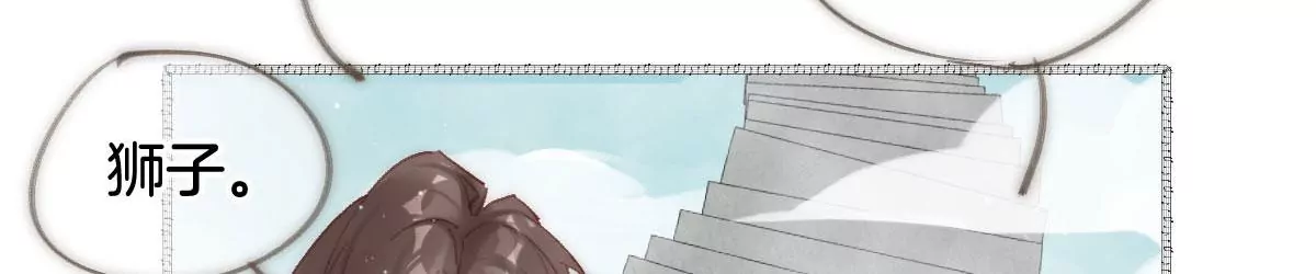 第一话 梦想启程(1/3)-第2话