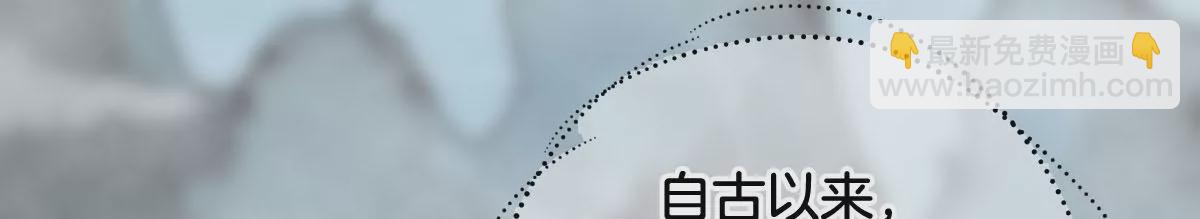 第一话 梦想启程(1/3)-第2话