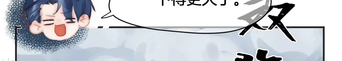 番外 灵胚们的日常(1/3)-第14话