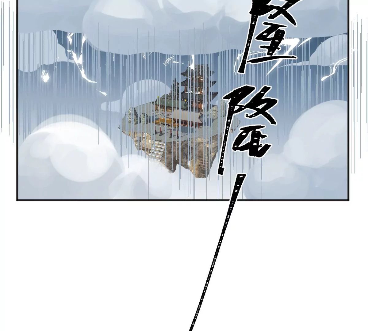 番外 灵胚们的日常(1/3)-第14话