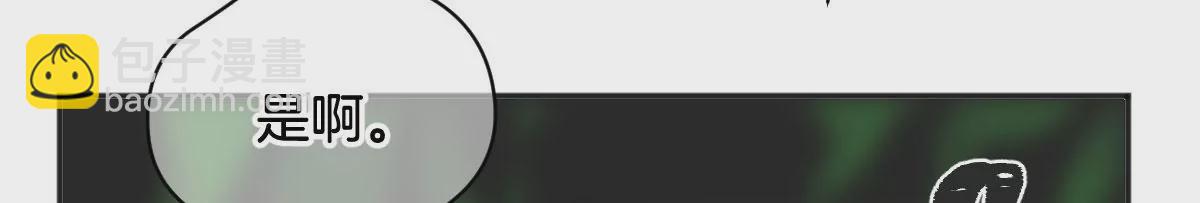 番外 灵胚们的日常(1/3)-第14话