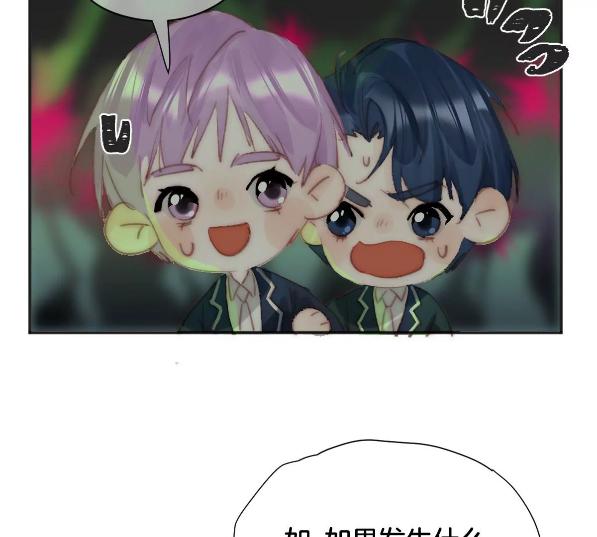 番外 灵胚们的日常(1/3)-第14话