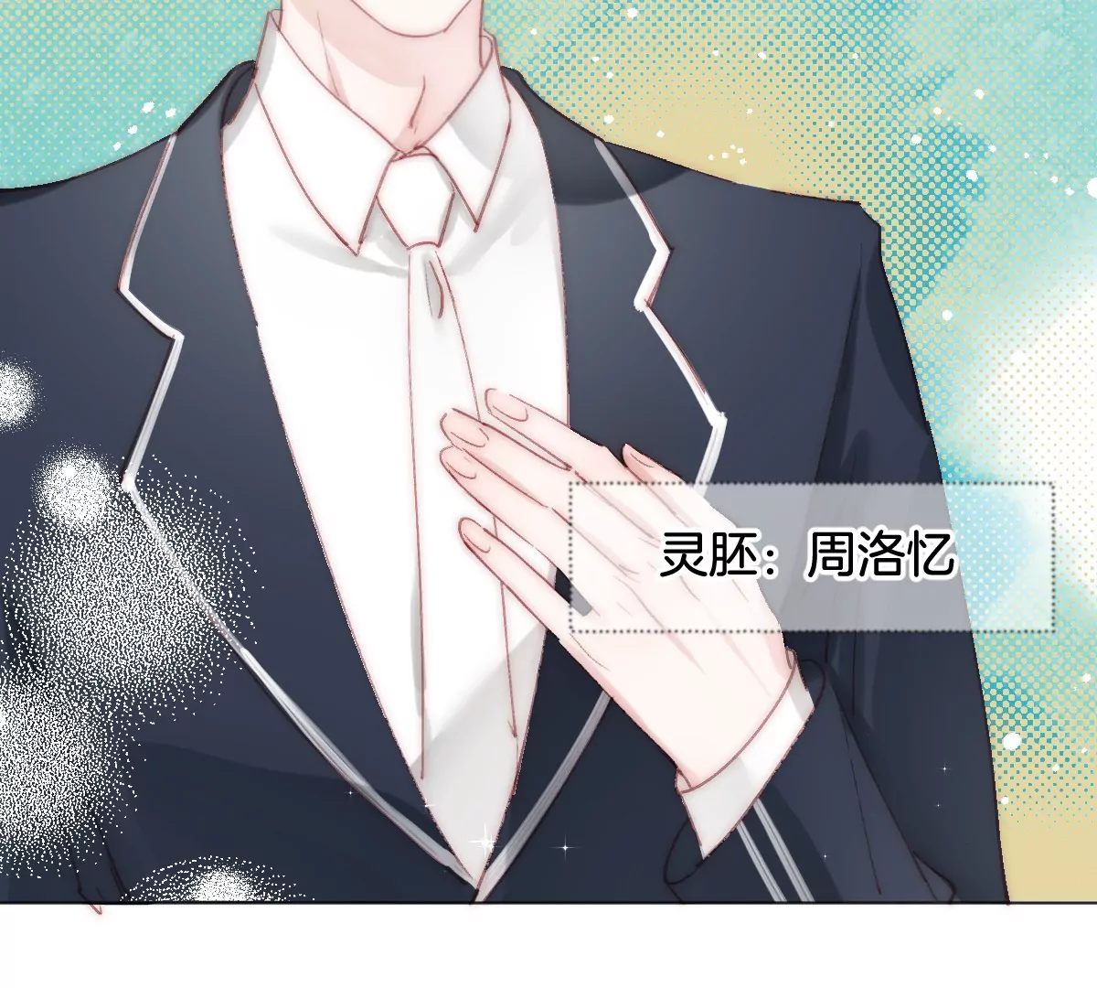 第三话 天梯(1/3)-第4话