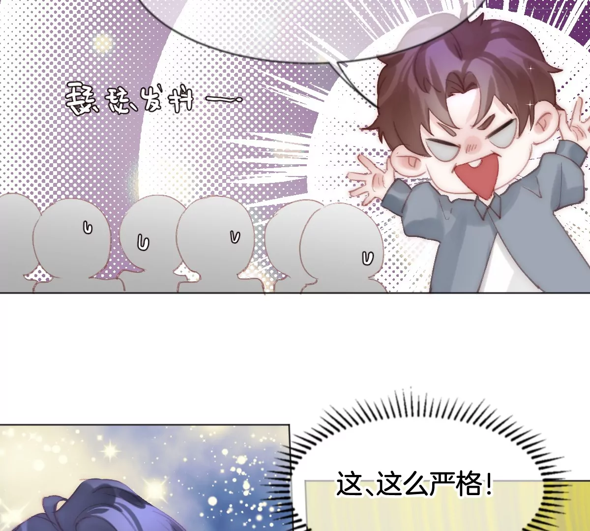 第三话 天梯(1/3)-第4话