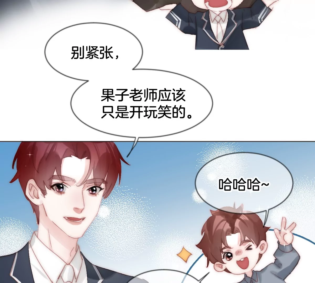 第三话 天梯(1/3)-第4话