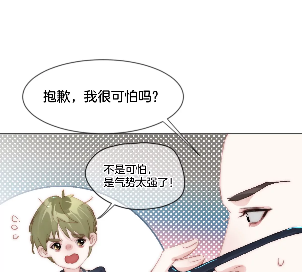 第三话 天梯(1/3)-第4话