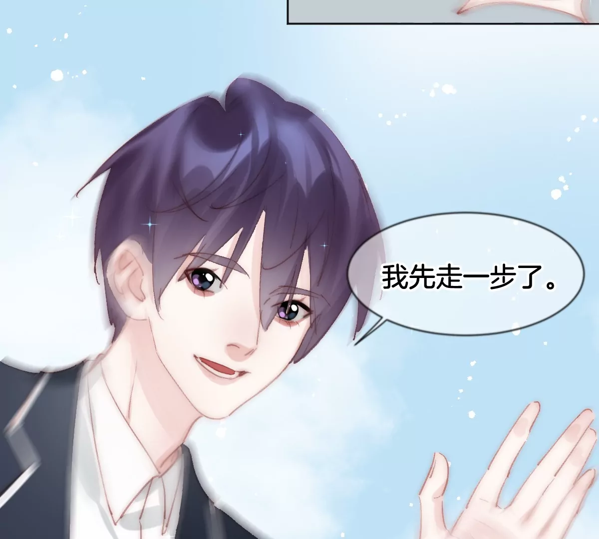 第三话 天梯(1/3)-第4话