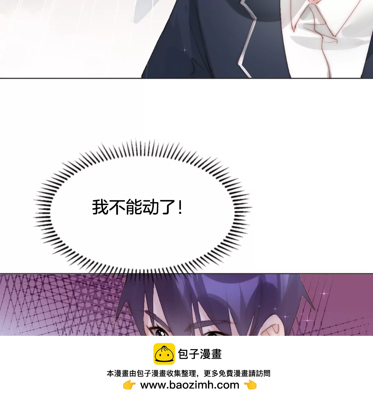 第三话 天梯(1/3)-第4话