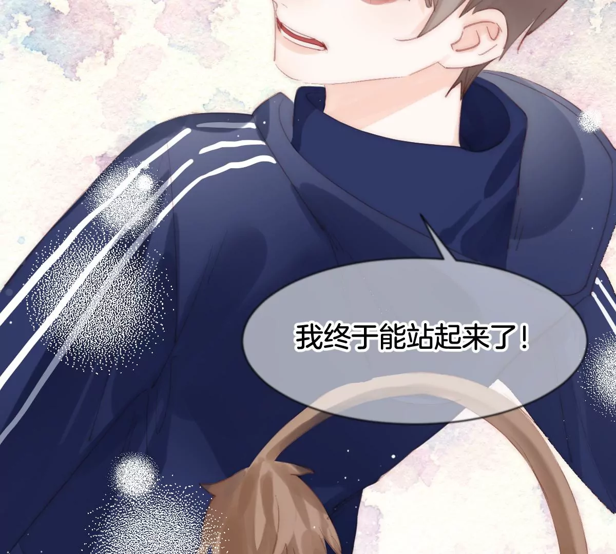 第五话 化身(1/4)-第6话