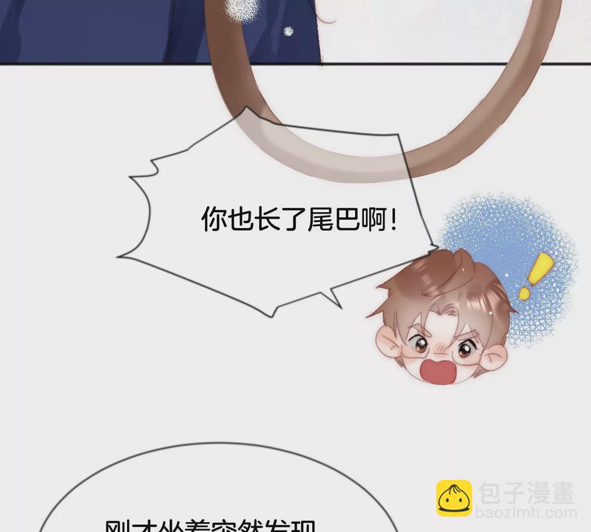 第五话 化身(1/4)-第6话