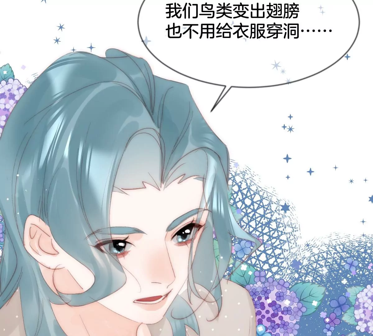 第五话 化身(1/4)-第6话