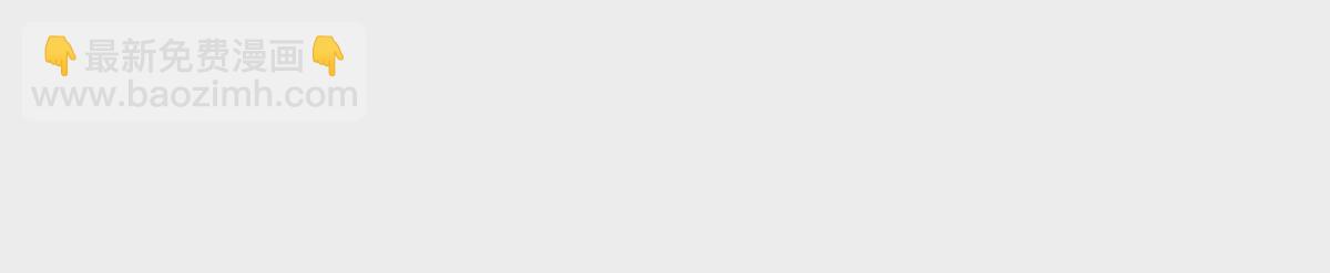 第五话 化身(1/4)-第6话