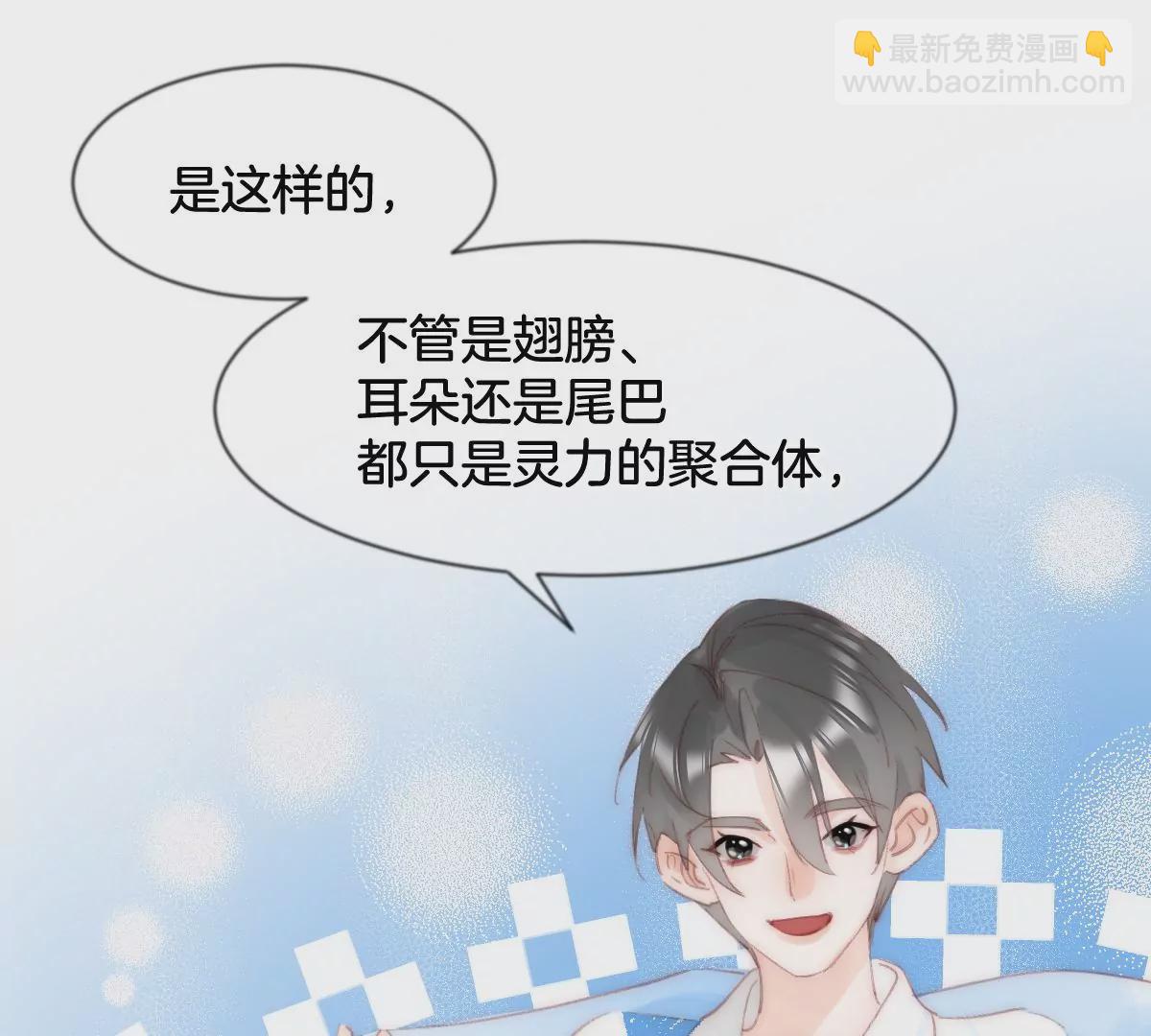 第五话 化身(1/4)-第6话