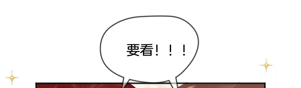 第五话 化身(1/4)-第6话