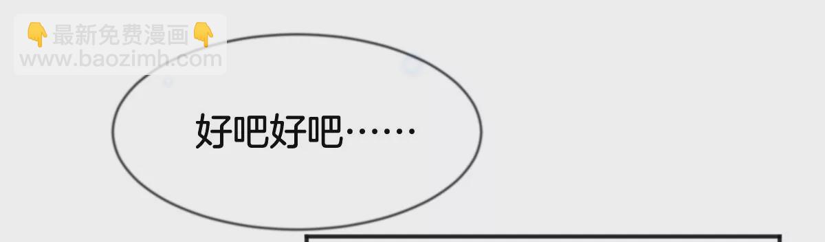 第五话 化身(1/4)-第6话