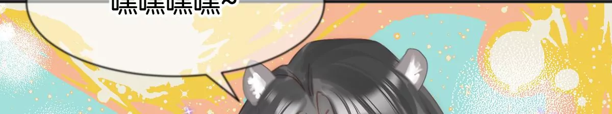 第五话 化身(1/4)-第6话