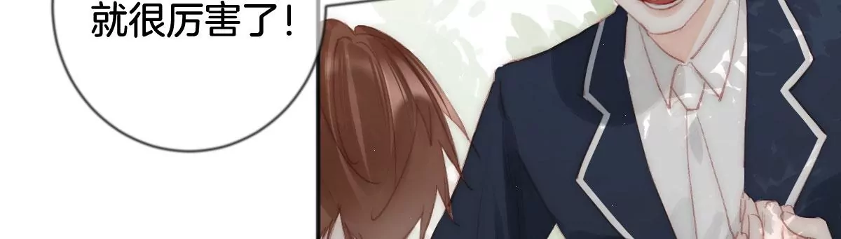 第七话 各出奇招(1/3)-第8话