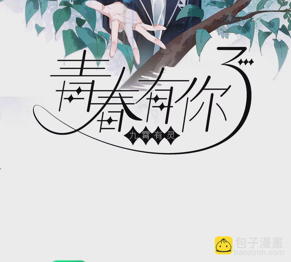 第七话 各出奇招(1/3)-第8话