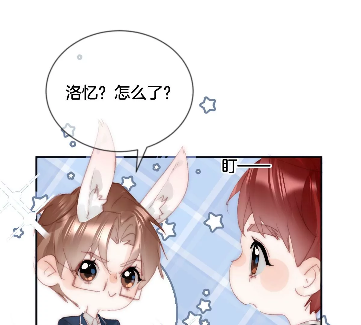 第七话 各出奇招(1/3)-第8话