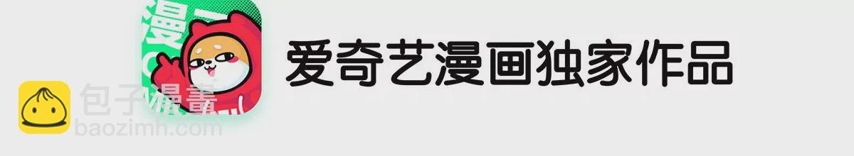 第七话 各出奇招(1/3)-第8话