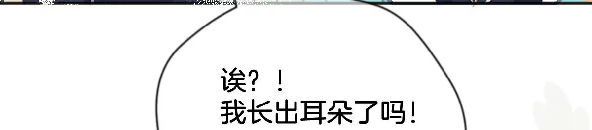 第七话 各出奇招(1/3)-第8话