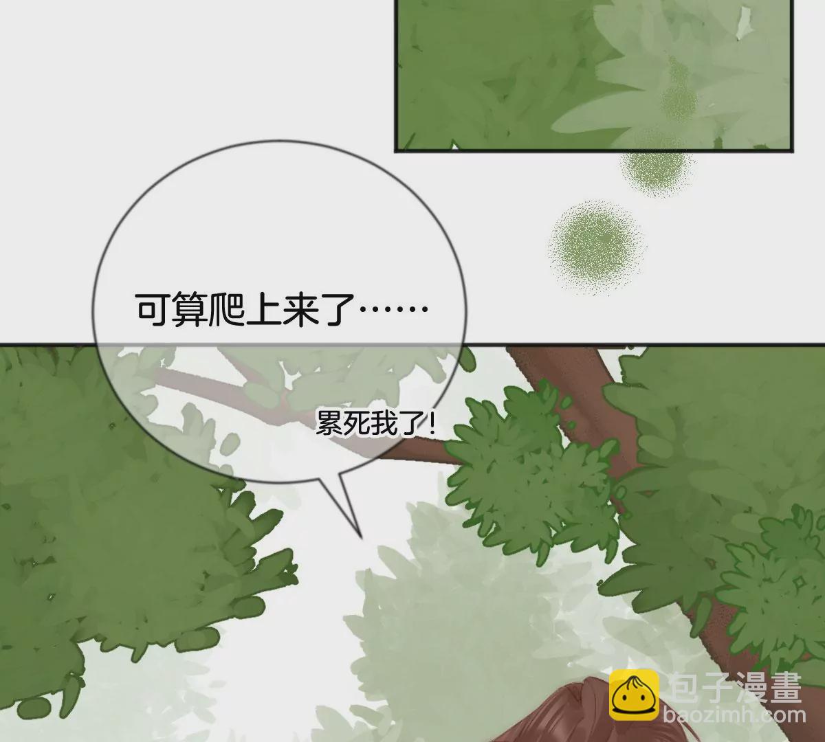 第七话 各出奇招(1/3)-第8话