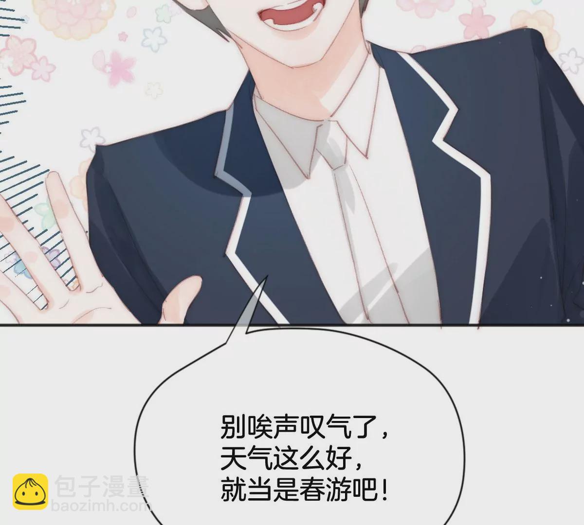 第九话 新的试验(1/3)-第10话