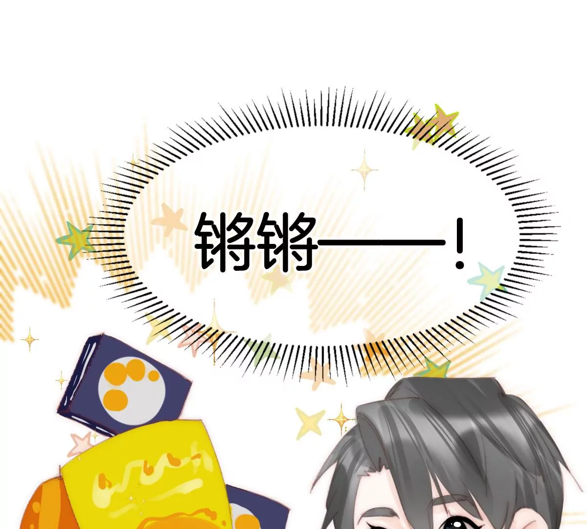 第九话 新的试验(1/3)-第10话