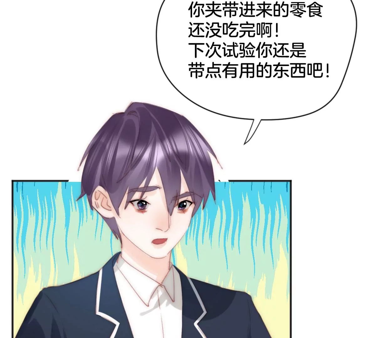 第九话 新的试验(1/3)-第10话